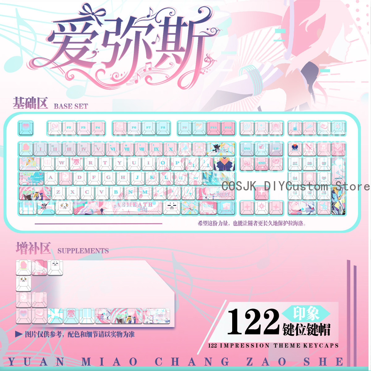 Gaming Keyboard Top - 122 Tuşları Anime Wuthering Waves Aemeath
